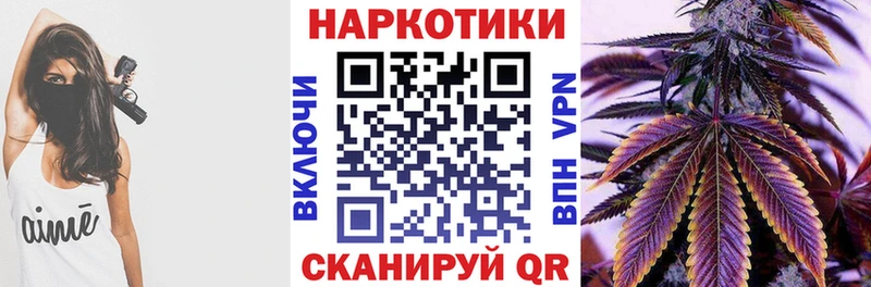 Купить наркотик Тимашёвск ссылка на мегу ссылка Канабис МЕФ ГАШ АМФ