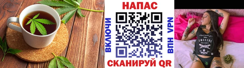 где купить   Тимашёвск  Печенье с ТГК конопля 