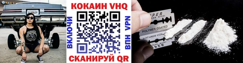 КОКАИН 99%  Тимашёвск 