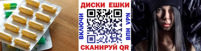 купить закладку  Тимашёвск  Ecstasy ешки 