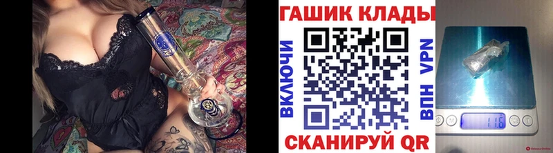 ГАШИШ гарик  купить  цена  Тимашёвск 