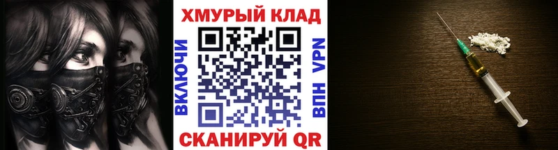 ГЕРОИН афганец  купить  цена  Тимашёвск 
