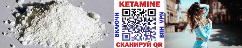 купить  цена  Тимашёвск  КЕТАМИН ketamine 