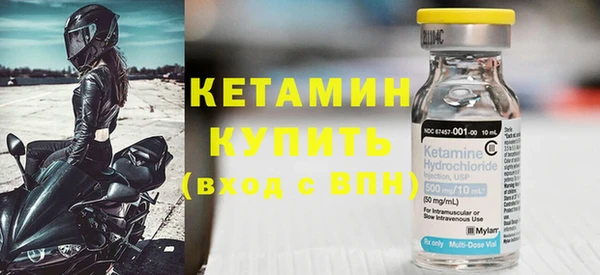 кокаин премиум Горняк