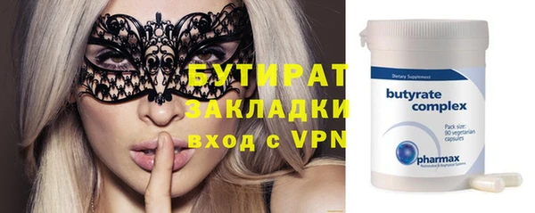 гидропоника Горнозаводск