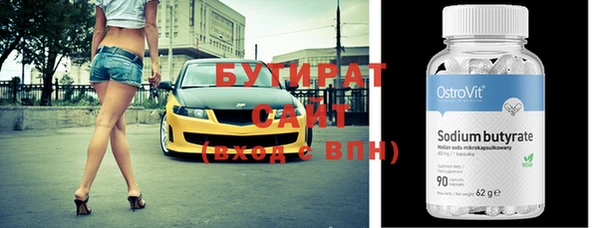 гидропоника Горнозаводск