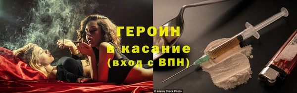 прущие крисы Горно-Алтайск