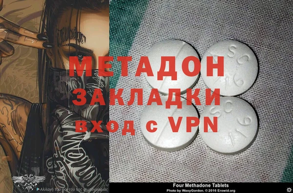 кокаин премиум Горняк
