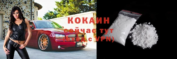 прущие крисы Горно-Алтайск