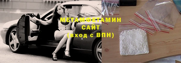 кокаин премиум Горняк