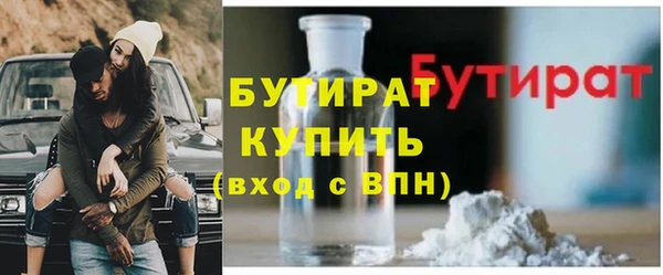 прущие крисы Горно-Алтайск