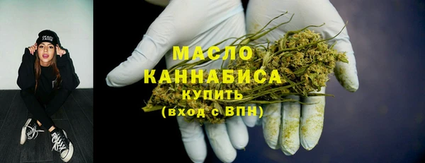 метамфетамин Гусев