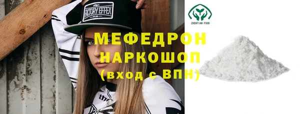 прущие крисы Горно-Алтайск