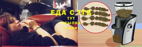 альфа пвп VHQ Гусиноозёрск