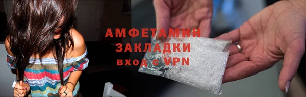 прущие крисы Горно-Алтайск