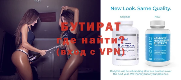 гидропоника Горнозаводск