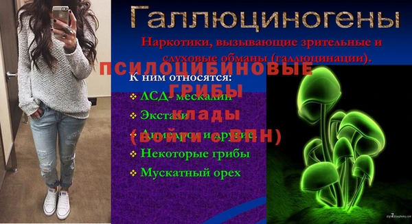 кокаин премиум Горняк