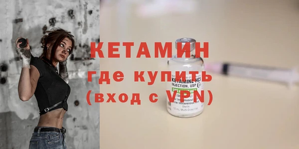 прущие крисы Горно-Алтайск