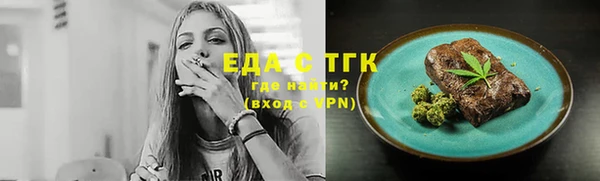 кокаин премиум Горняк
