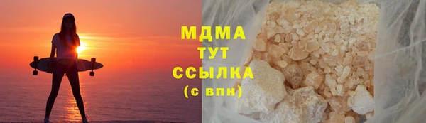 прущие крисы Горно-Алтайск