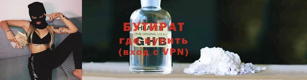 гидропоника Горнозаводск