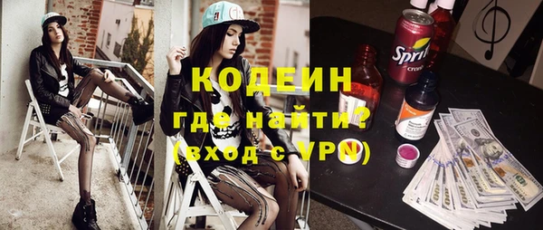 кокаин премиум Горняк