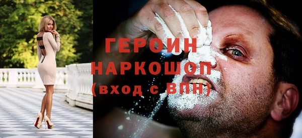 прущие крисы Горно-Алтайск