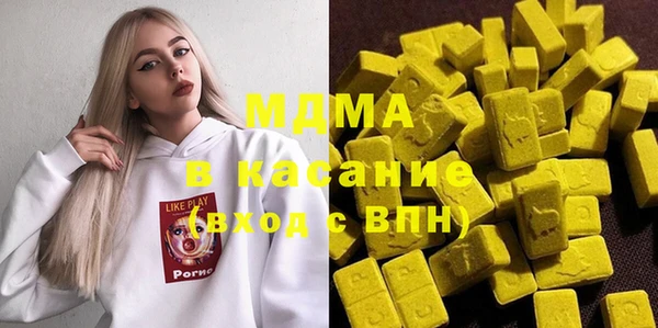 кокаин премиум Горняк