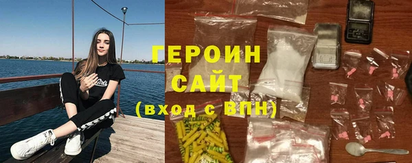 кокаин премиум Горняк