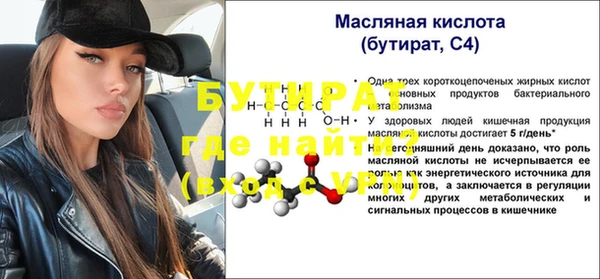 кокаин премиум Горняк