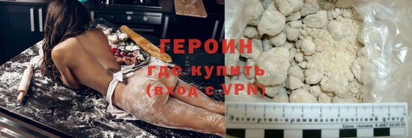 гидропоника Горнозаводск