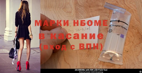 кокаин премиум Горняк