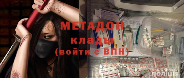 кокаин премиум Горняк