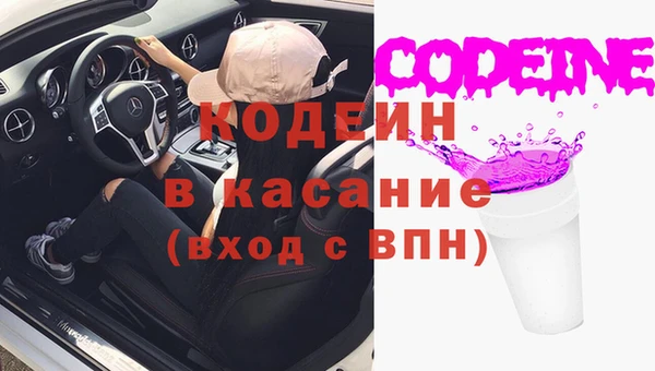 прущие крисы Горно-Алтайск