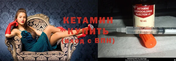 кокаин премиум Горняк