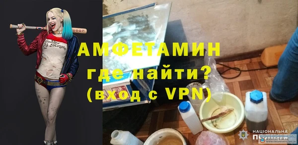кокаин премиум Горняк