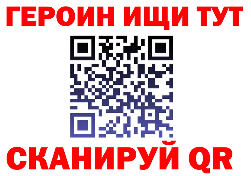 Кодеин Purple Drank зеркало это KRAKEN Тимашёвск
