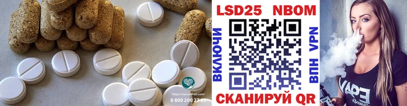 Лсд 25 экстази кислота  ОМГ ОМГ вход  Тимашёвск  закладки 