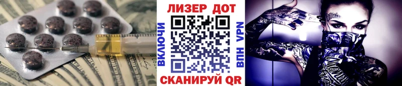 LSD-25 экстази ecstasy Тимашёвск