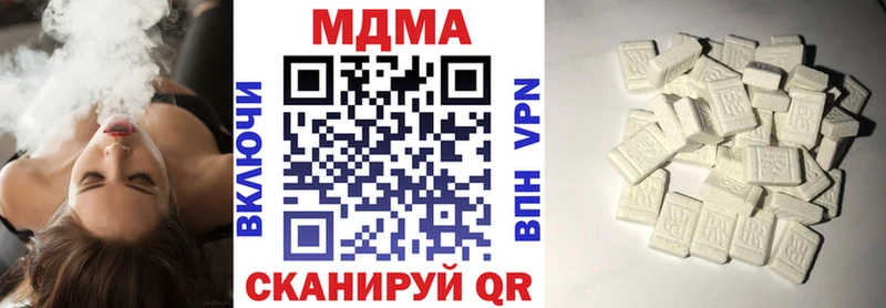 blacksprut сайт  Тимашёвск  MDMA Molly 