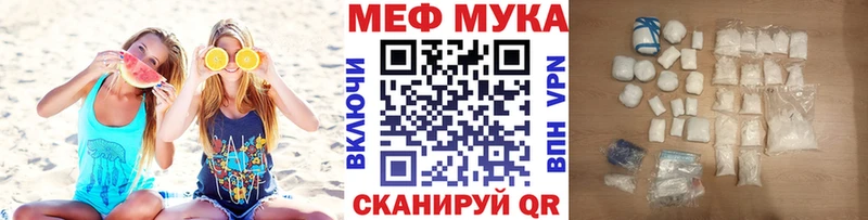 Мефедрон 4 MMC  Тимашёвск 