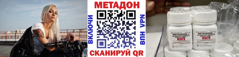 даркнет клад  купить закладку  Тимашёвск  Метадон мёд 