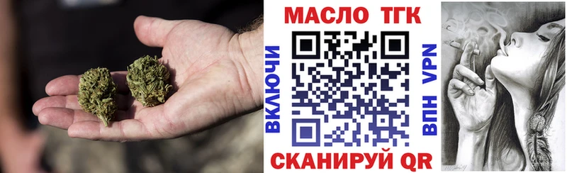 Дистиллят ТГК вейп  мега ССЫЛКА  Тимашёвск 